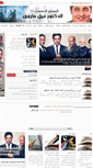Mobile Screenshot of nabilfarouk.com